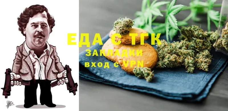 где купить наркоту  Добрянка  Cannafood марихуана 