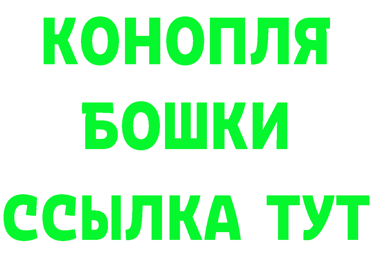 Кетамин VHQ ссылки маркетплейс блэк спрут Добрянка