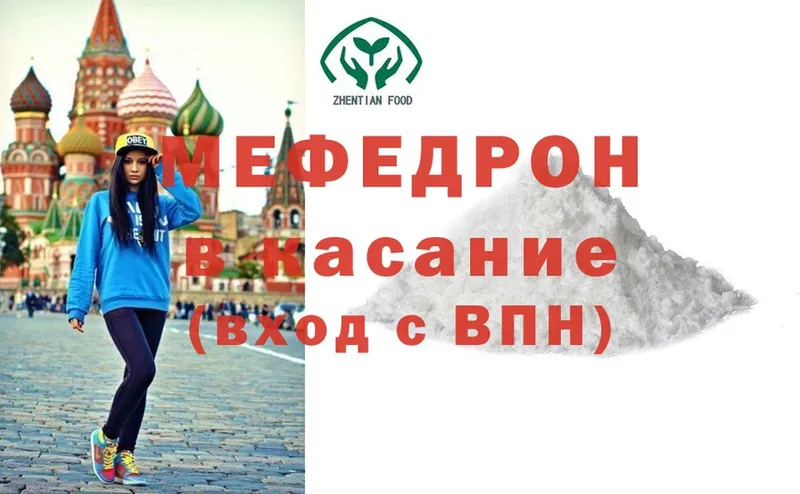 МЕФ VHQ  Добрянка 